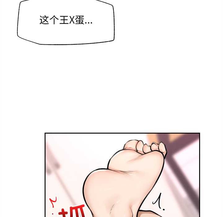 超导体觉醒第15話