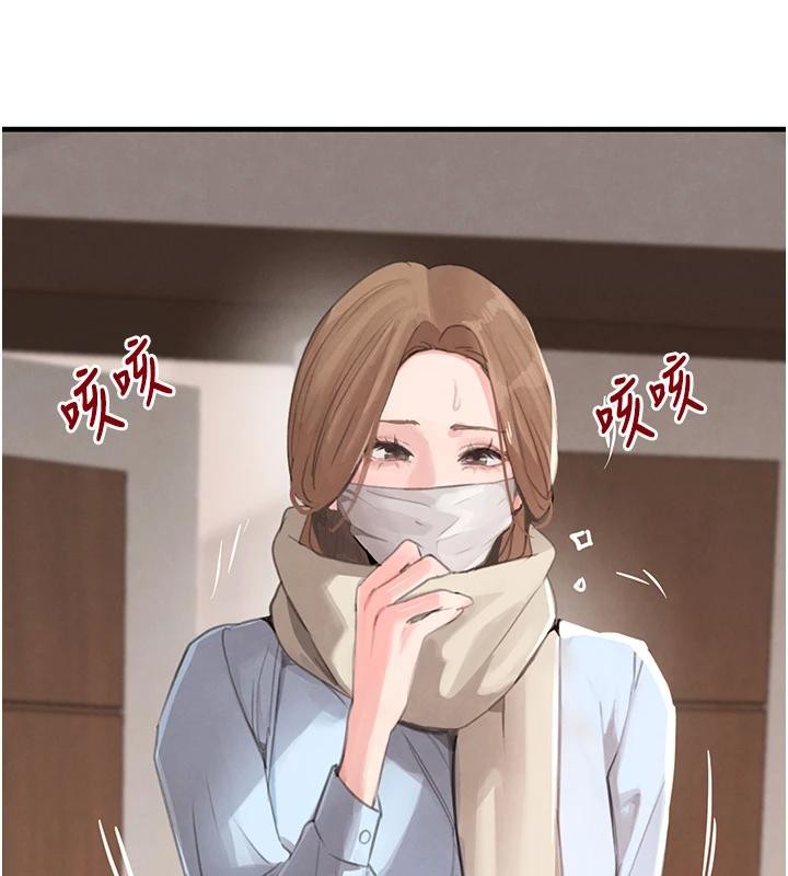 黑道千金第59話-黑皮一下再幹正事♥