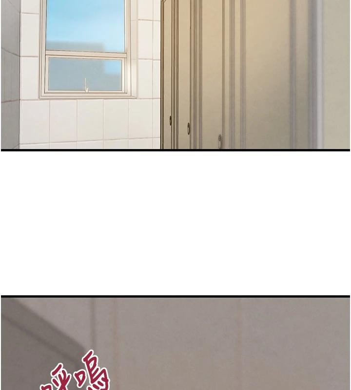 黑道千金第59話-黑皮一下再幹正事♥