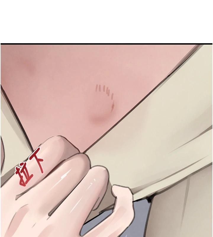 黑道千金第59話-黑皮一下再幹正事♥