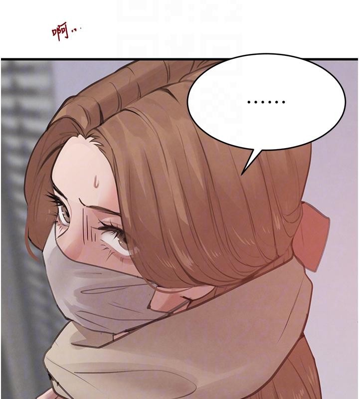 黑道千金第59話-黑皮一下再幹正事&hearts;