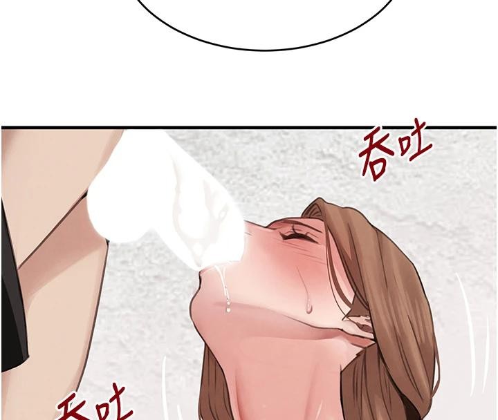 黑道千金第59話-黑皮一下再幹正事♥