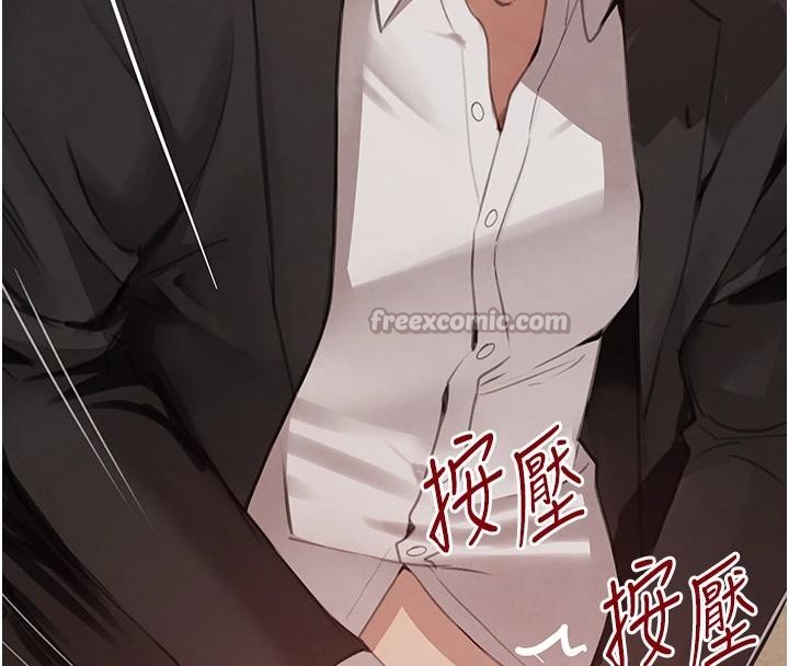 黑道千金第59話-黑皮一下再幹正事♥