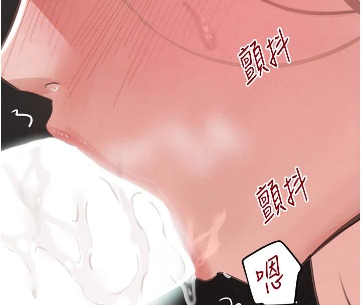 黑道千金第59話-黑皮一下再幹正事♥