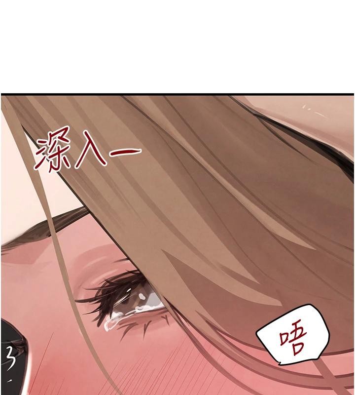 黑道千金第59話-黑皮一下再幹正事♥