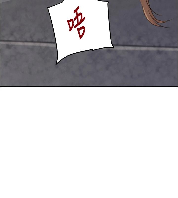 黑道千金第59話-黑皮一下再幹正事♥