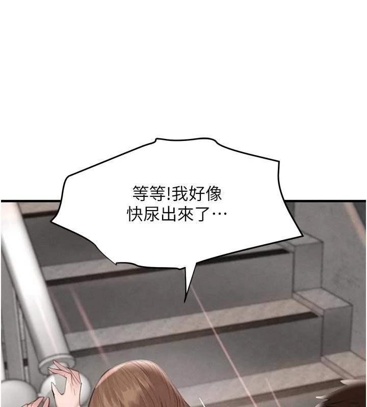 黑道千金第59話-黑皮一下再幹正事&hearts;