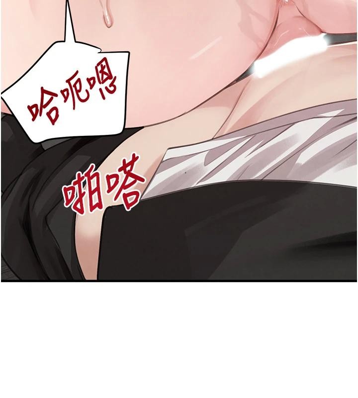 黑道千金第59話-黑皮一下再幹正事♥