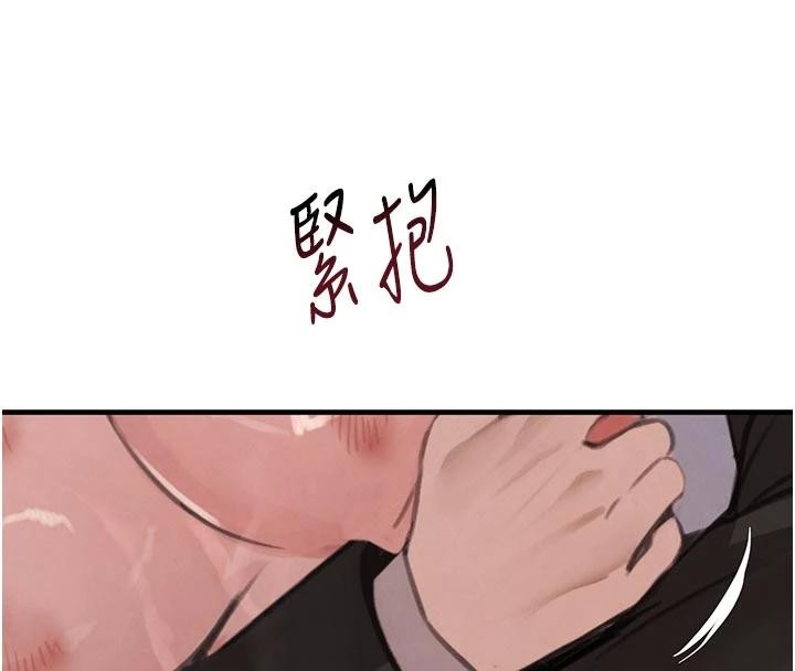 黑道千金第59話-黑皮一下再幹正事♥