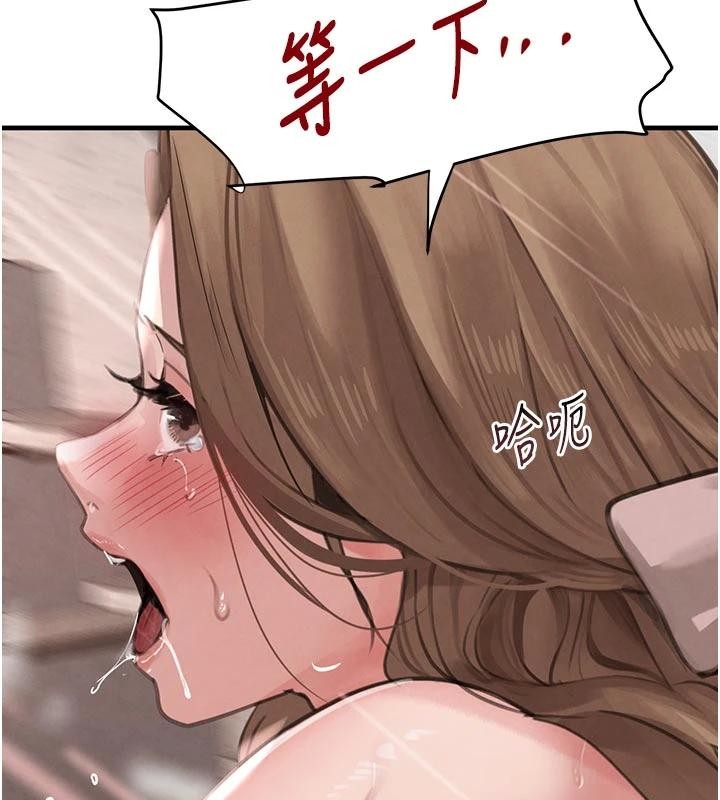 黑道千金第59話-黑皮一下再幹正事♥