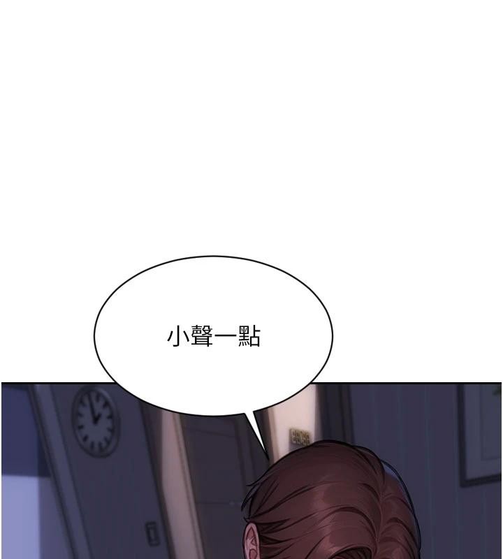 单身即纵慾第28話-睡夢中被NTR了!