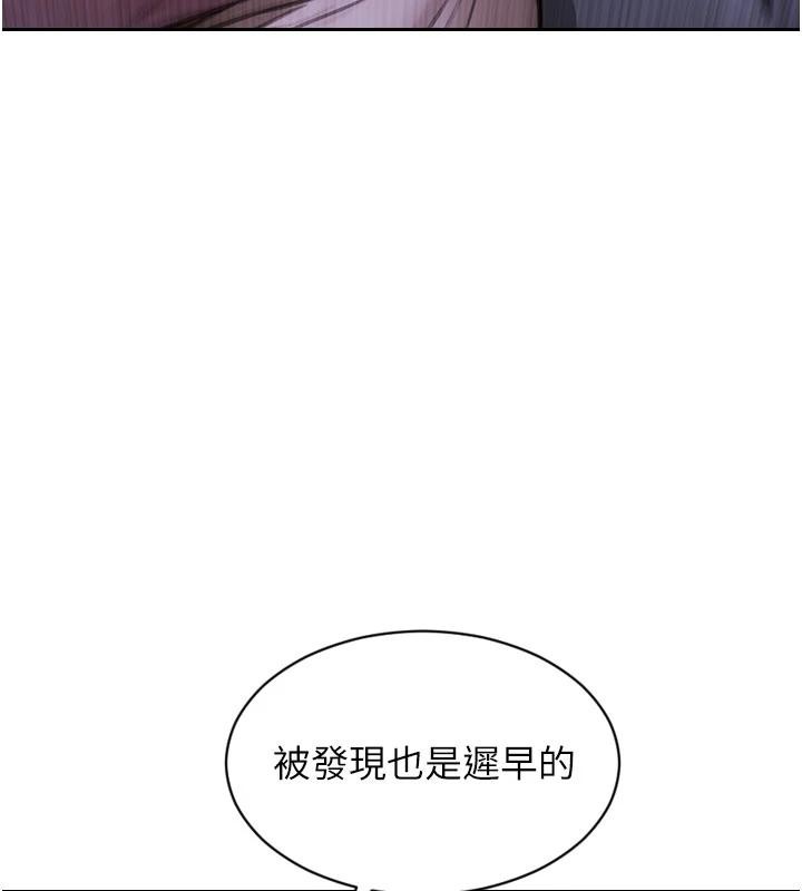 单身即纵慾第28話-睡夢中被NTR了!