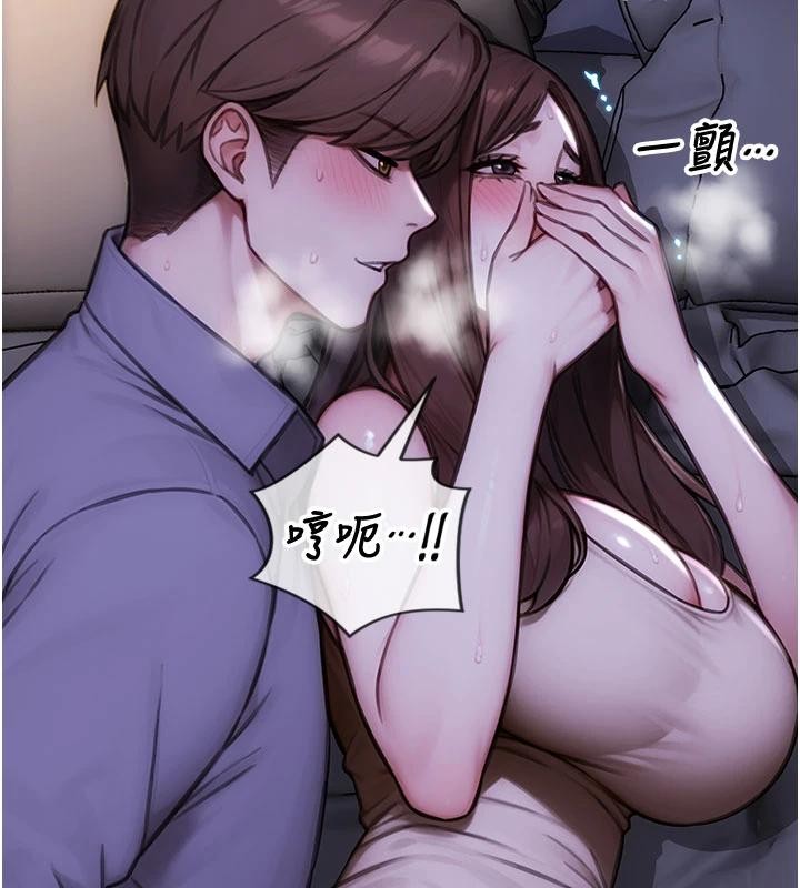 单身即纵慾第28話-睡夢中被NTR了!