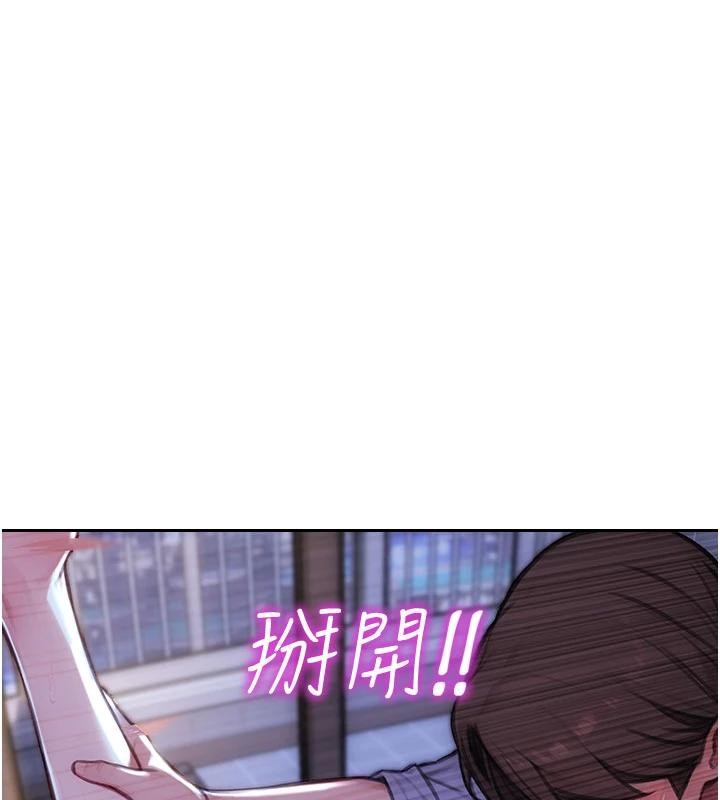 单身即纵慾第28話-睡夢中被NTR了!