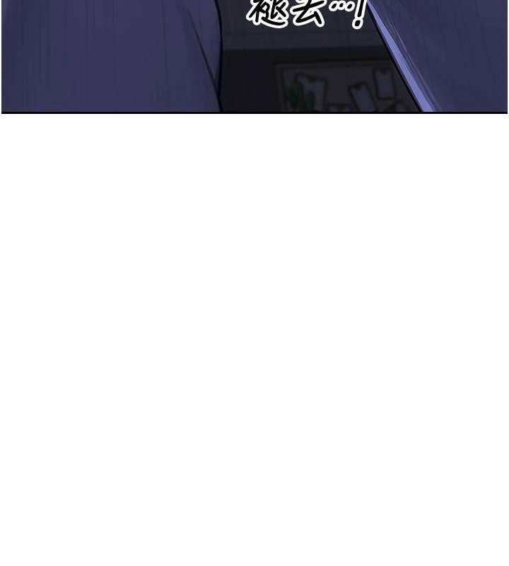 单身即纵慾第28話-睡夢中被NTR了!