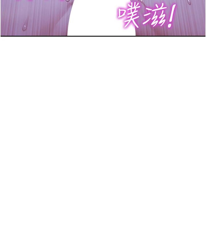 单身即纵慾第28話-睡夢中被NTR了!