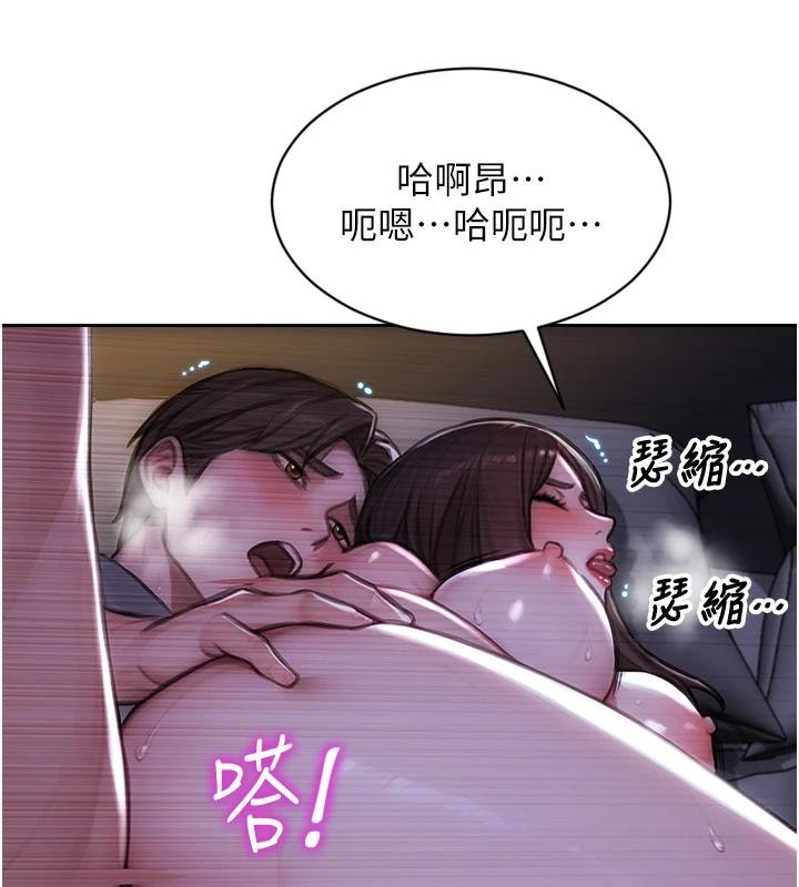 单身即纵慾第28話-睡夢中被NTR了!