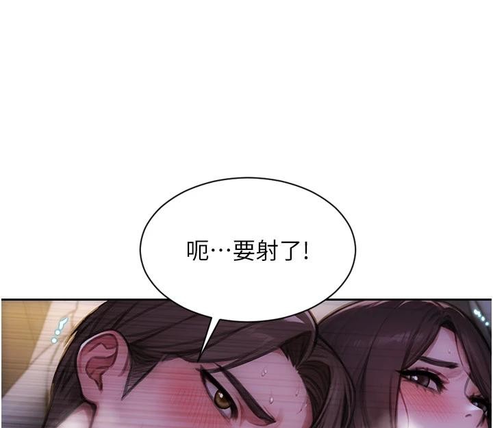 单身即纵慾第28話-睡夢中被NTR了!