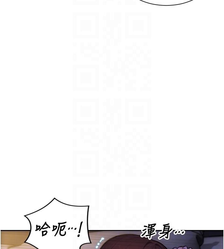 单身即纵慾第28話-睡夢中被NTR了!