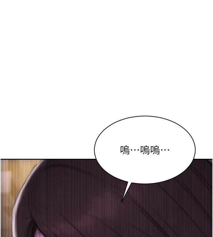 单身即纵慾第28話-睡夢中被NTR了!