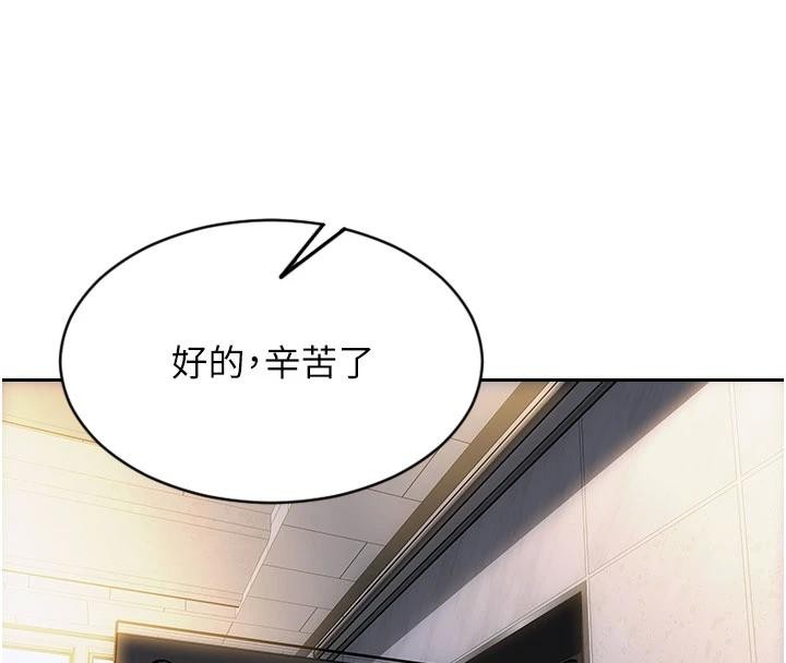 单身即纵慾第28話-睡夢中被NTR了!