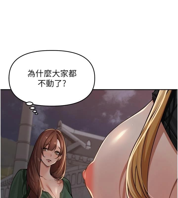 里长孙子开麦啦第34話-夢裡亂吹男人喇叭