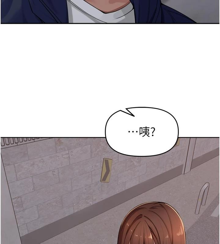 里长孙子开麦啦第34話-夢裡亂吹男人喇叭