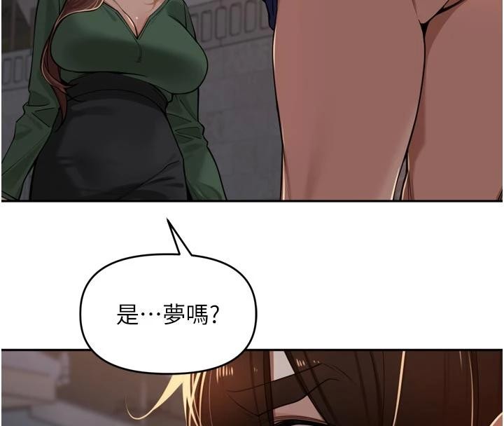 里长孙子开麦啦第34話-夢裡亂吹男人喇叭