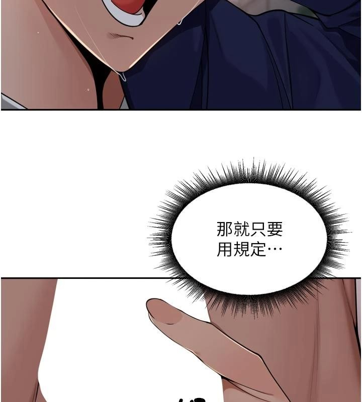 里长孙子开麦啦第34話-夢裡亂吹男人喇叭