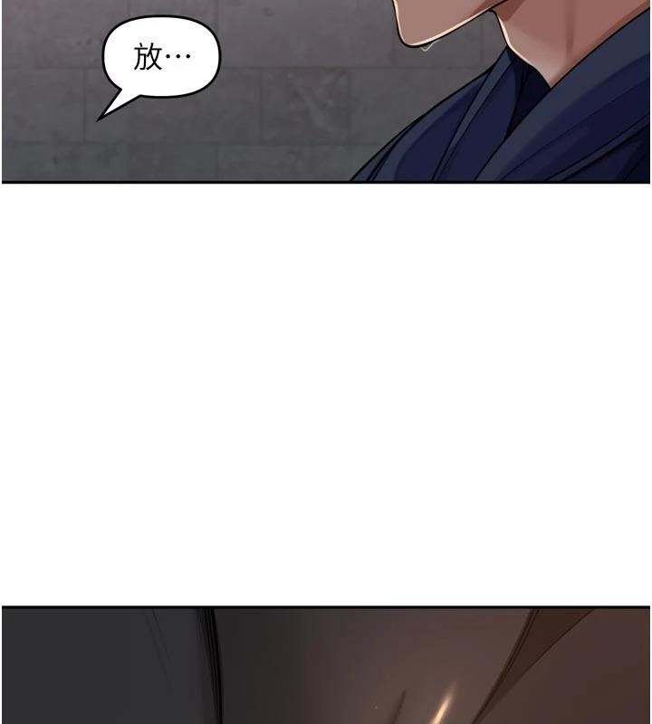 里长孙子开麦啦第34話-夢裡亂吹男人喇叭