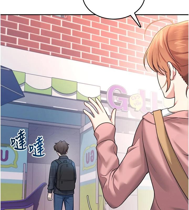 飞机杯女神连线中第39話-炮友間的通關密語