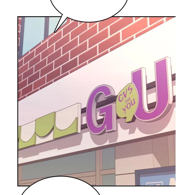 飞机杯女神连线中第39話-炮友間的通關密語