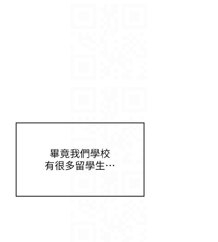 飞机杯女神连线中第39話-炮友間的通關密語
