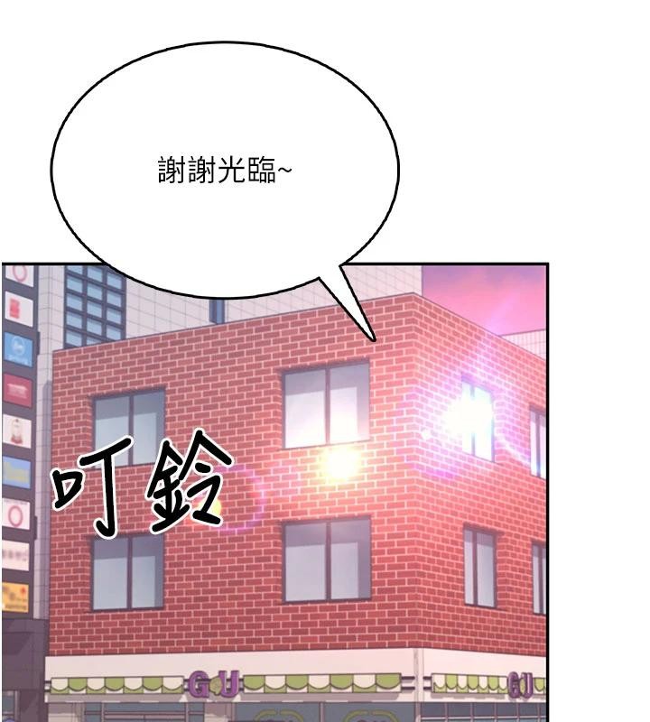 飞机杯女神连线中第39話-炮友間的通關密語