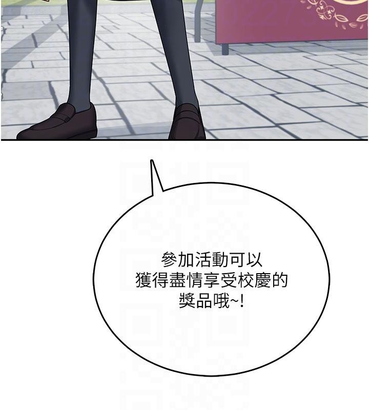 飛機盃女神連線中第39話-炮友間的通關密語