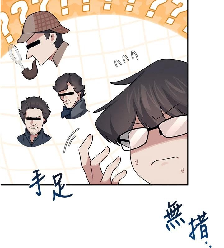 飞机杯女神连线中第39話-炮友間的通關密語