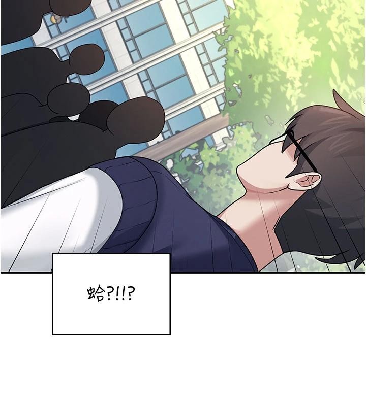 飞机杯女神连线中第39話-炮友間的通關密語