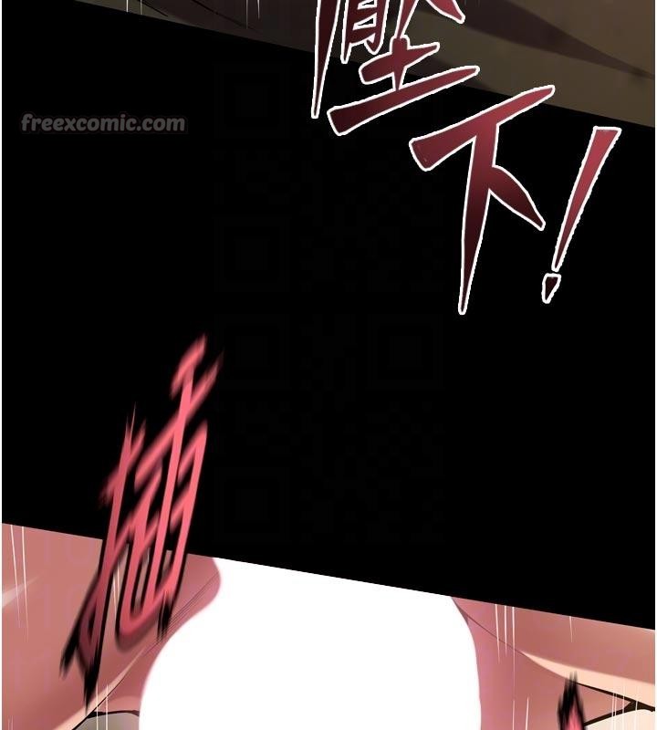 狱火重生第44話-猛到令人不能自已的巨物