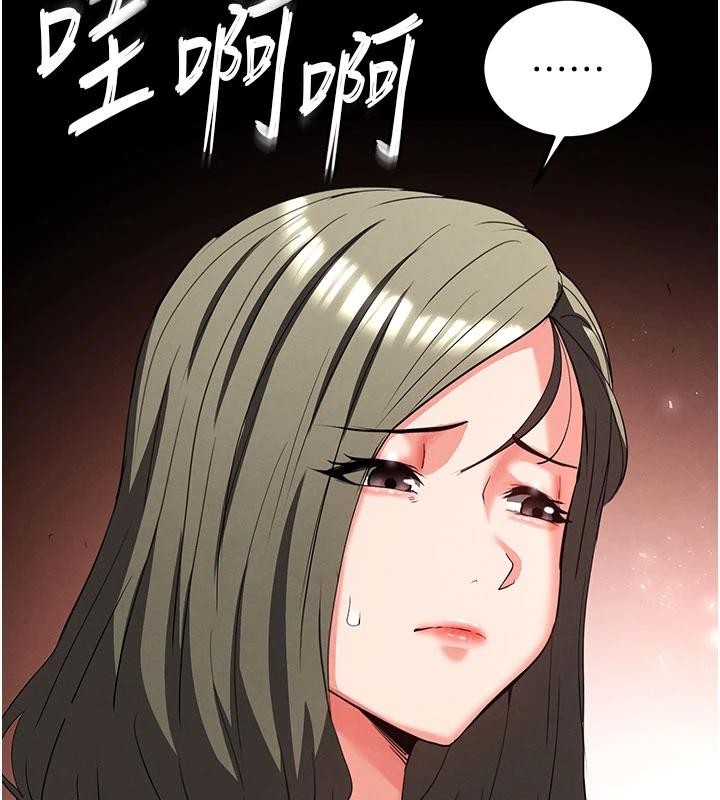 末日鵰堡第55話-揭穿假聖母