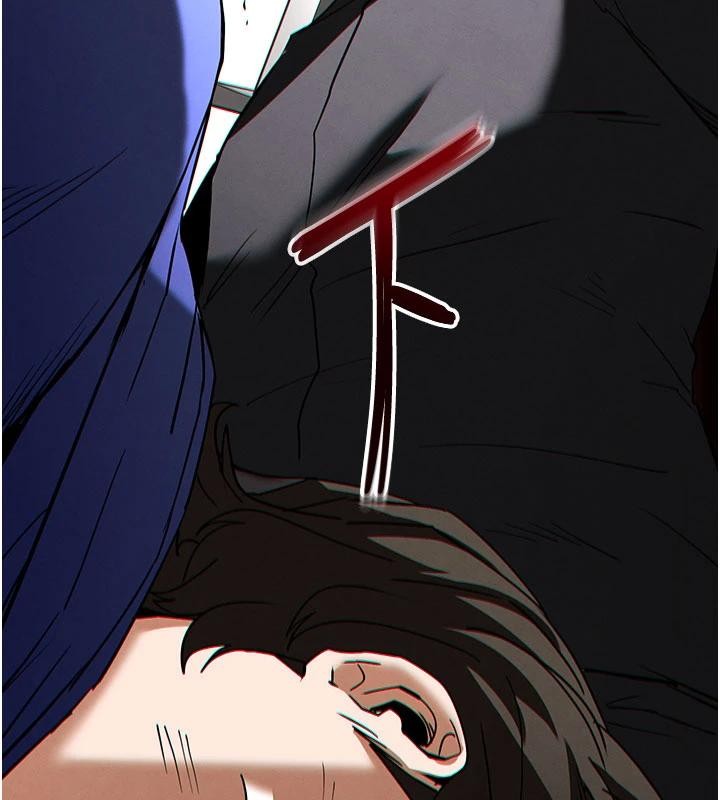 末日鵰堡第55話-揭穿假聖母