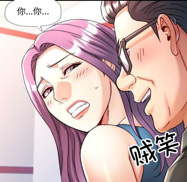 可以爱你吗第80話