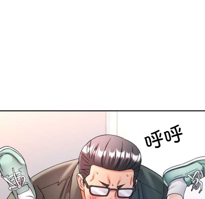 可以爱你吗第80話