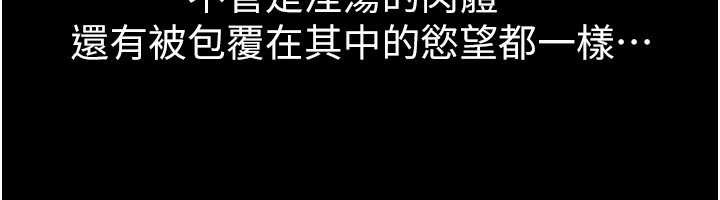 BeautifulDays第60話-堪比女藝人的美貌