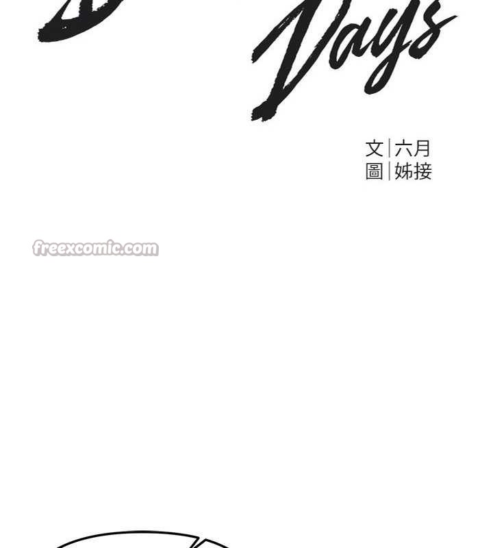 BeautifulDays第60話-堪比女藝人的美貌