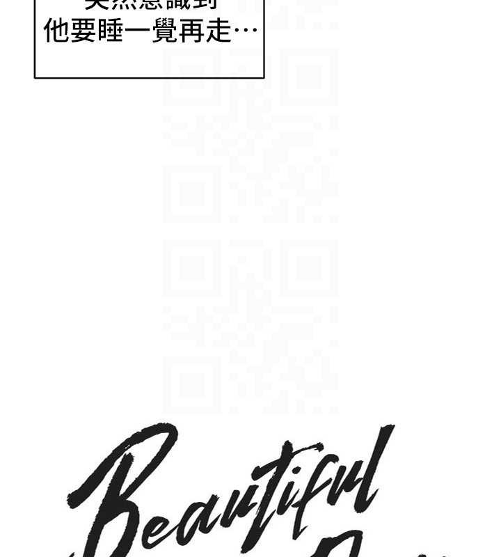 BeautifulDays第60話-堪比女藝人的美貌
