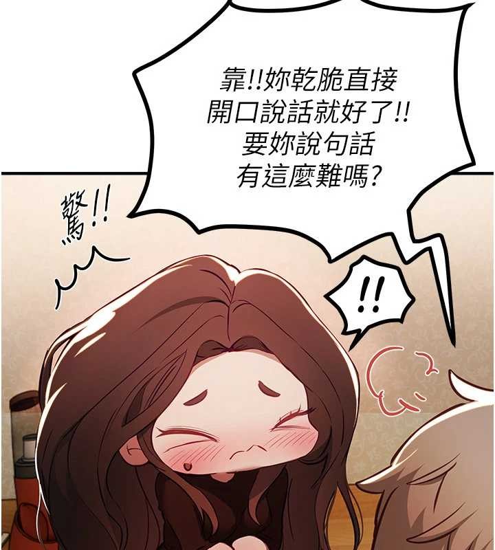 BeautifulDays第60話-堪比女藝人的美貌