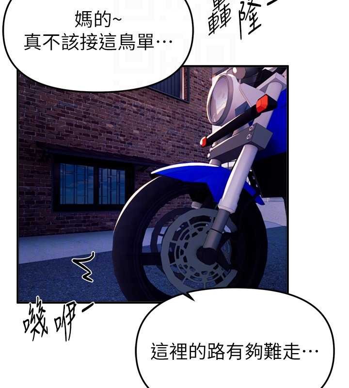 BeautifulDays第60話-堪比女藝人的美貌