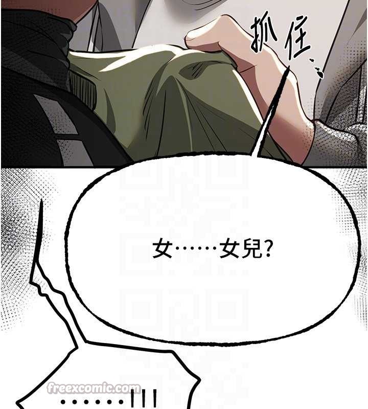 BeautifulDays第60話-堪比女藝人的美貌