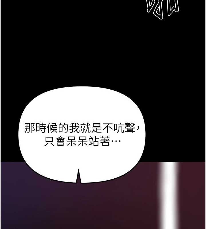 BeautifulDays第60話-堪比女藝人的美貌