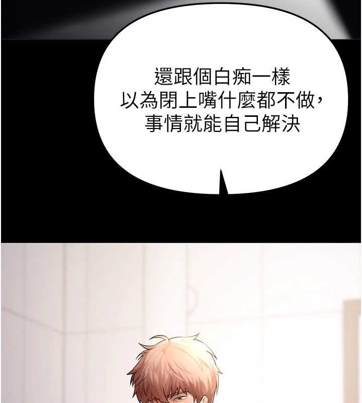 BeautifulDays第60話-堪比女藝人的美貌